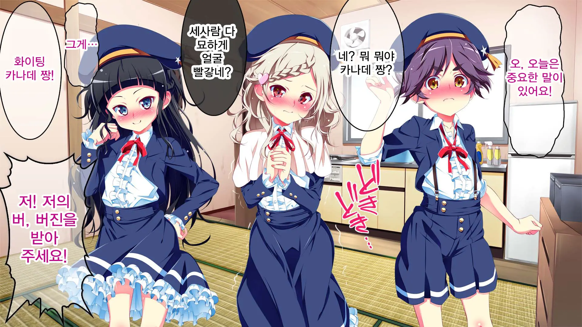 Petit Mitsukko No Himitsu Kichi E Youkoso - Watashi-Tachi Ga Onii-San Ni Churuchuru Torotoro No Ecchi O Oshiete Ageru Ne